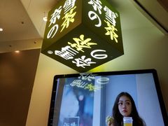 门面-奈雪的茶(市百一店)