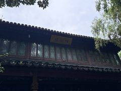 -汇龙潭