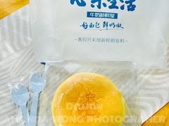 轻熟芝士-心乐生活新鲜屋(星海广场店)