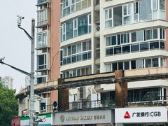 -匠造烘焙(联洋店)