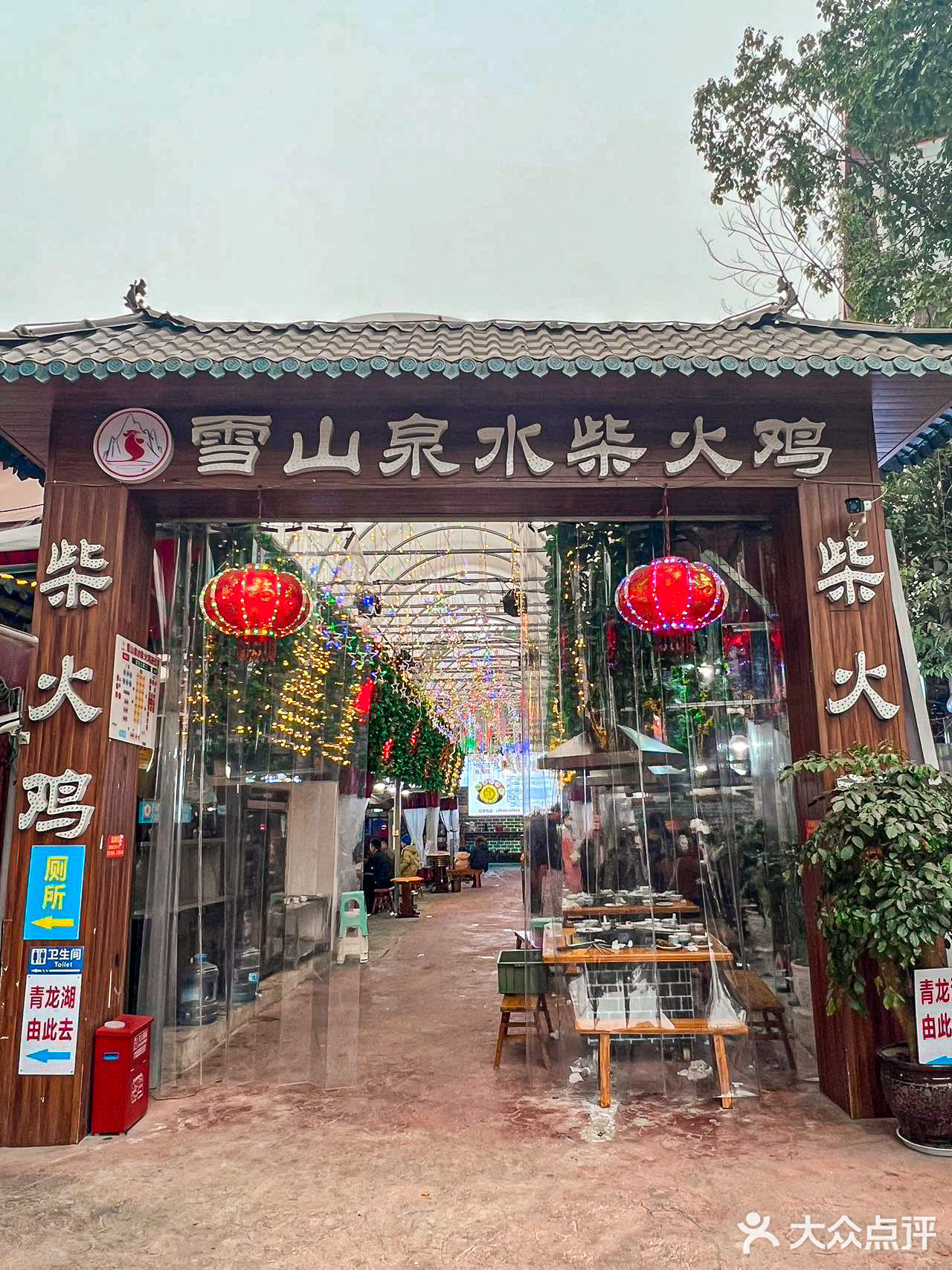 来青龙湖边看川剧变脸边吃鸡是种怎样的体验