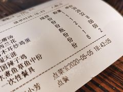 -水煮三国·川鲁江湖菜(香山店)