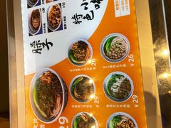 -粉吖吖·邵阳米粉(体育西路店)