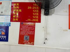 -建国蚵煎蚵面