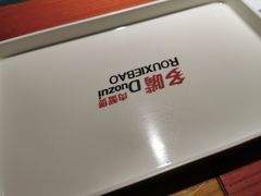-多嘴超级肉蟹煲(杉杉国潮主题店)