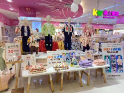 -孩子王童乐园(资阳万达店)