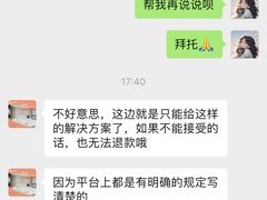 -关爱宠物医院·猫科中心·消化科(滨湖万达分院)