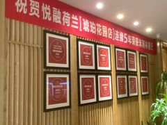 -悦融·京鲁菜·露台花园(安定门店)