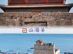 -北戴河转鱼·炒螃蟹酱餐厅