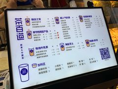 -茶百道(新城市广场店)