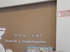 -嘉和一品粥(天秀店)