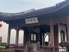 -檀园