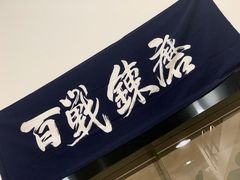 -杭州剑道钱江馆