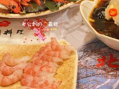 -北国料理(世荣路店)
