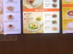 -咬不得高祖生煎·简餐(金逸影城店)