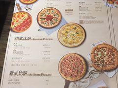 菜单-棒约翰比萨·意面(金桥国际店)