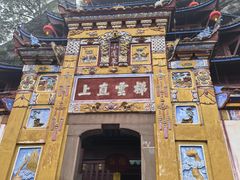 -石宝寨