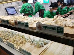 -袁记云饺(南门口店)