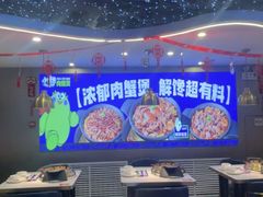 -徐记小怪兽肉蟹煲(中央大街店)