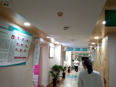 -广州仁爱天河医院体检中心