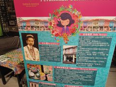-小娘惹厨房Little Nyonya(狮城有约上榜店)