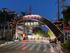 -周记蟹仔粉(侨港风情街店)