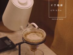 手冲咖啡-彳亍咖啡·这里(水湾路店)