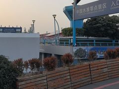 -中华人民共和国水准零点