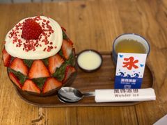 -WONDER ICE 萬得冰田(建設路总店)