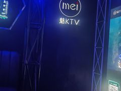 -魅KTV·AI辅唱(簋街店)