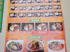 -张妈台式锅烧(深大店)