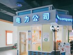 -成都星期8小镇(江宁南路店)