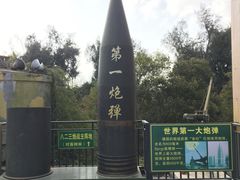 -大嶝英雄三岛战地观光园