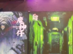 -关你鬼室大型密室逃脱(佛山创意园店)
