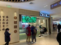 -春风松月楼(七宝万科店)