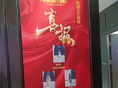 -潮童星少儿形体模特童模培训(上城校区)