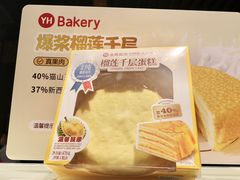 -永辉超市(鲁谷店)