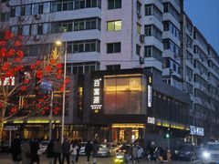 -百富源·海鲜辽菜(和平北大街店)