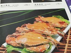 菜单-郭姐·威海渔村(黄兴路店)