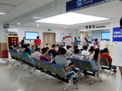 -上海市第四人民医院