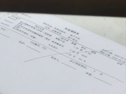 -重庆军科整形美容医院