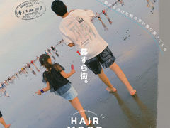 -奉贤海滩
