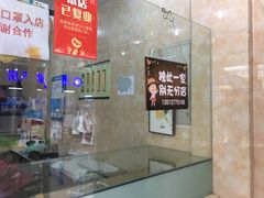 -杨招娣糕点(装驾桥巷店)