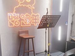 -路边羊烧烤酒场(宝带路店)