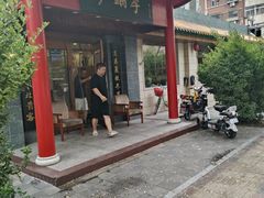-砂锅李(九江路店)