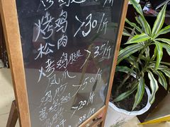 -大益烤鸡