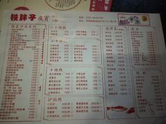 菜单-铁胖子口碑长沙菜·龙虾烧烤(赤岗社区店)