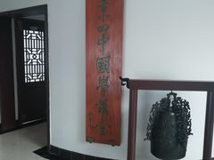 -北京四中(道元校区)