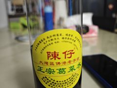 -陳仔(北京路店)