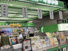 -斗作小养·南洋茶咖(淮海755店)